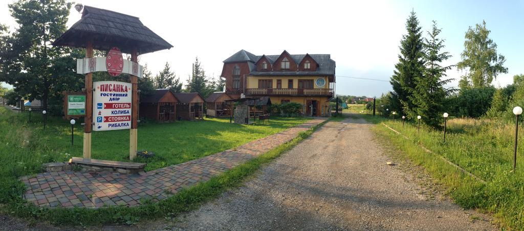 Guest House Dvir Pysanka โคซิฟ ภายนอก รูปภาพ