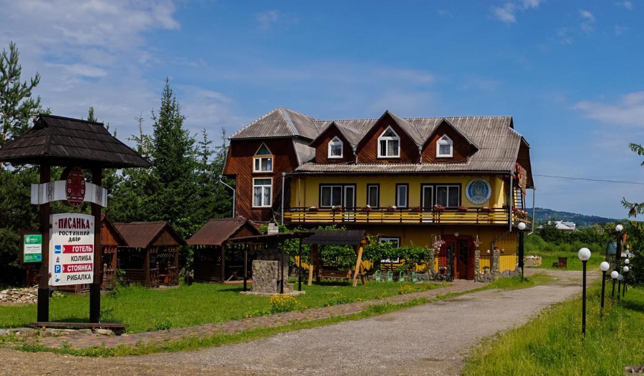 Guest House Dvir Pysanka โคซิฟ ภายนอก รูปภาพ